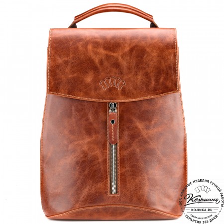 Женский кожаный рюкзак "Ассоль" (рыжий антик)