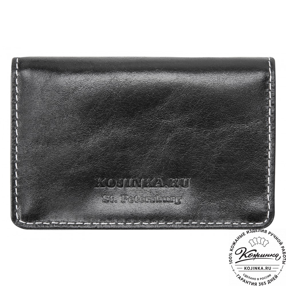 Кожаный картхолдер "Аляска" (чёрный)