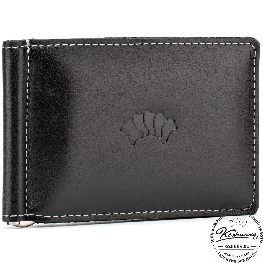 Кожаный зажим для денег "Кёльн" (черный гладкий)