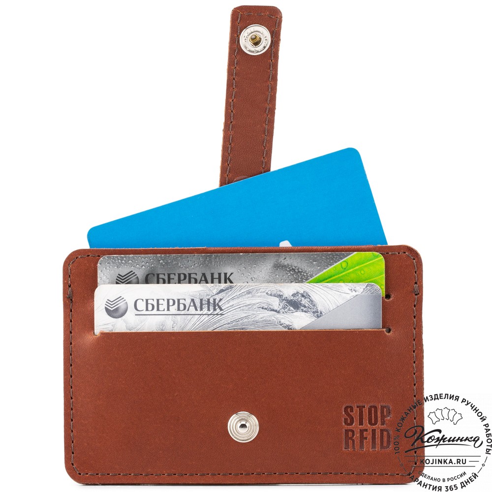Кожаный картхолдер "Сидней" с кармашком для карт Stop RFid (коричневый)