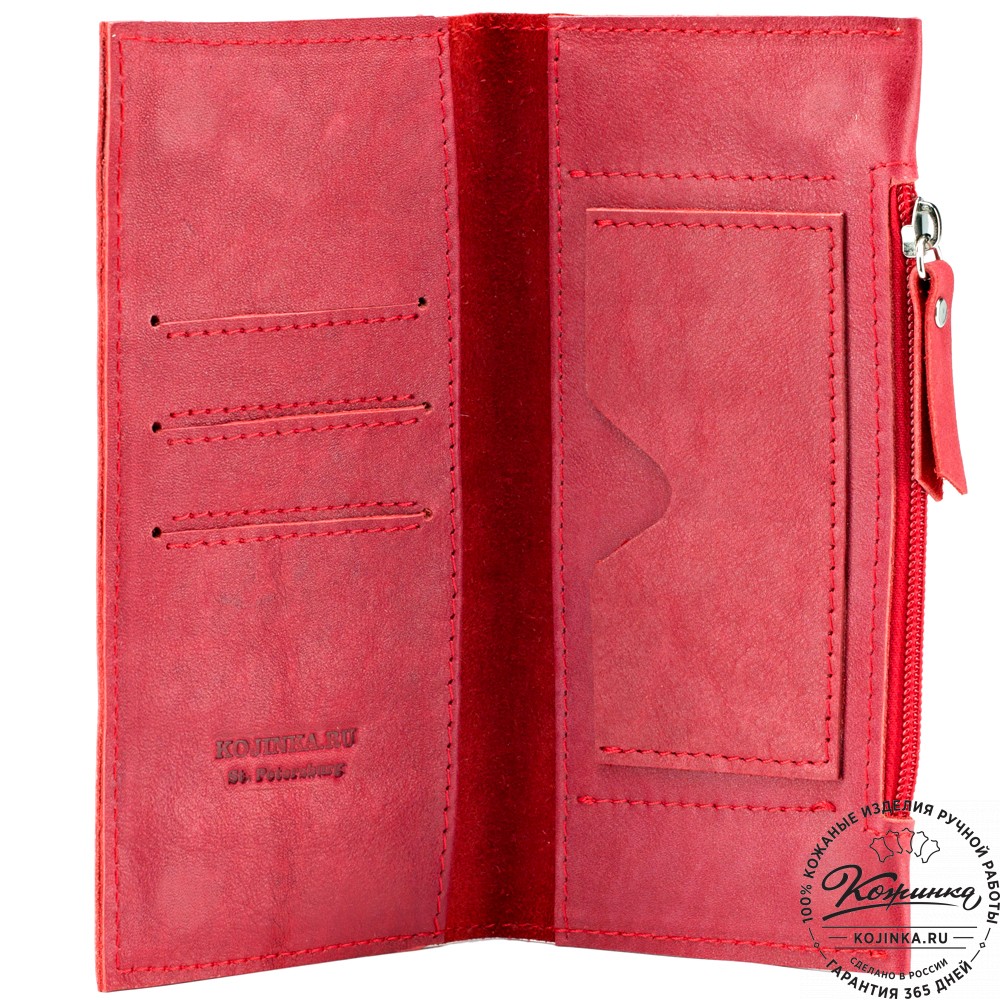 Кожаное портмоне "Арни" (красное)