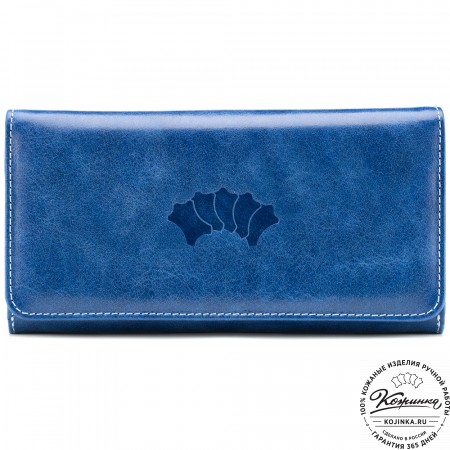 Кожаное портмоне "Франция" (синее)