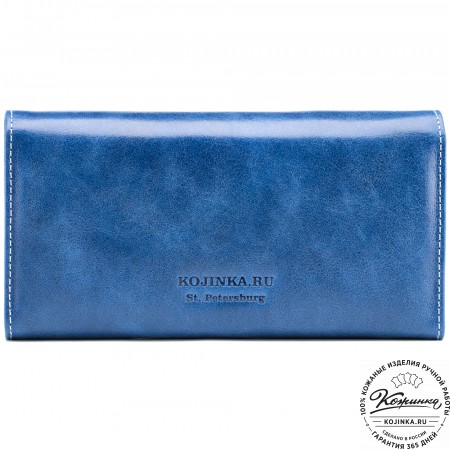 Кожаное портмоне "Франция" (синее)