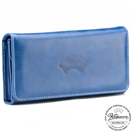 Кожаное портмоне "Франция" (синее)