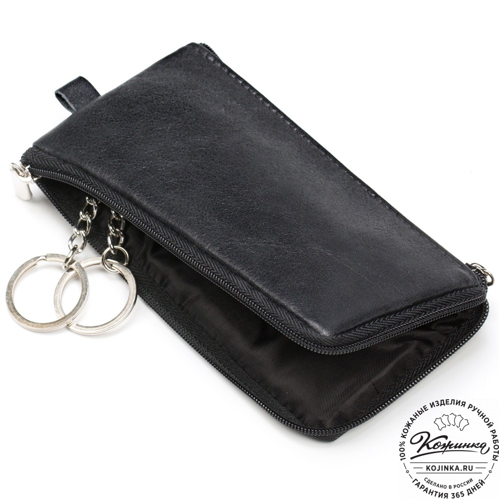 Кожаная ключница "Шанхай" (чёрная)