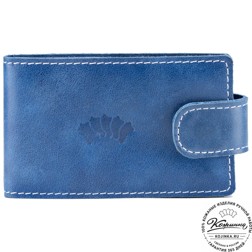 Кожаная визитница Одесса (синяя)