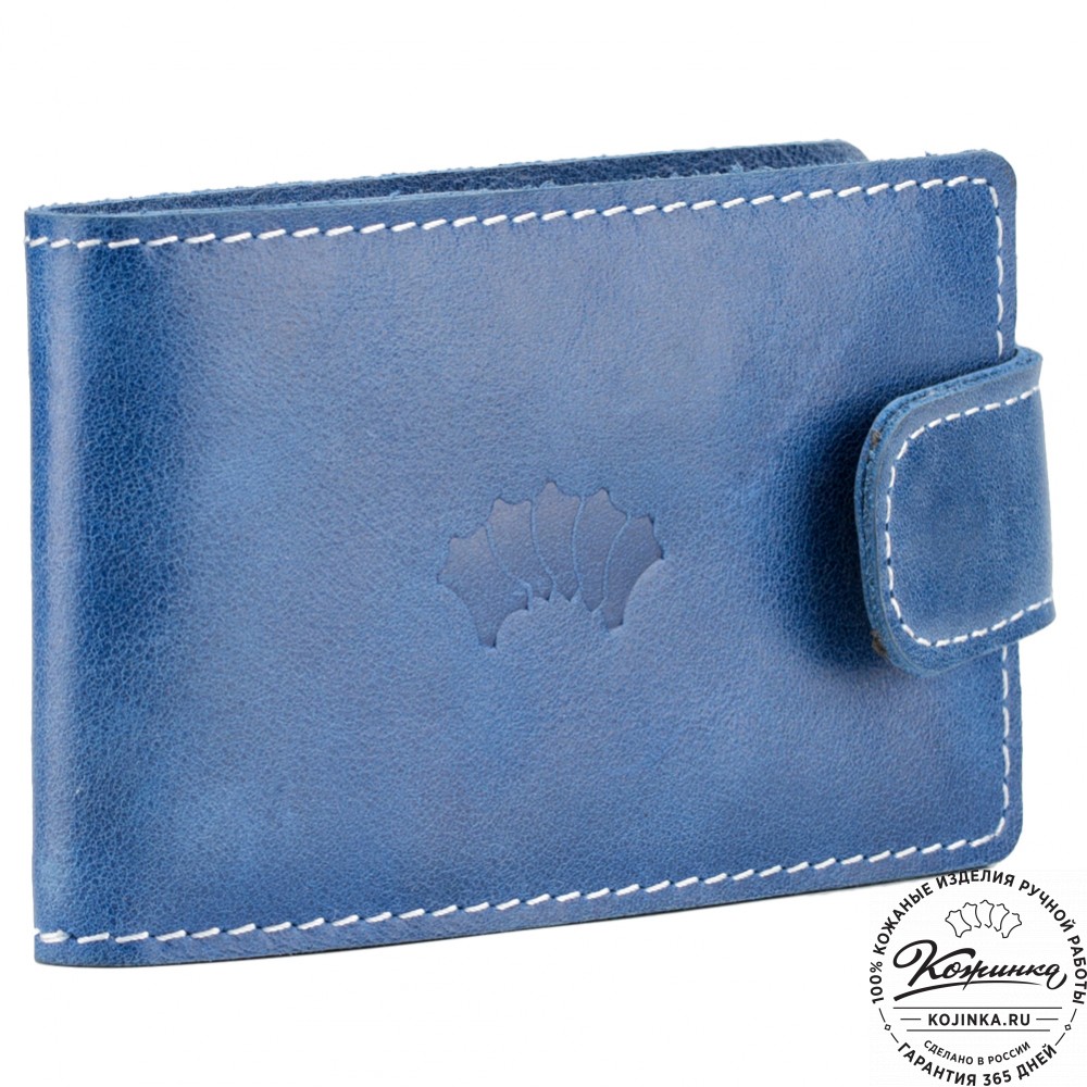 Кожаная визитница Одесса (синяя)
