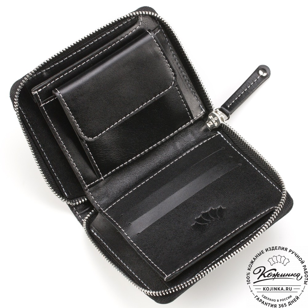 Кожаное портмоне "Швеция" (чёрное)