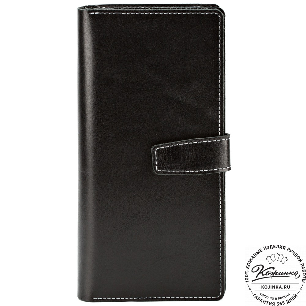 Кожаное портмоне "Тревел" с кармашком для карт Stop RFidй (чёрное)