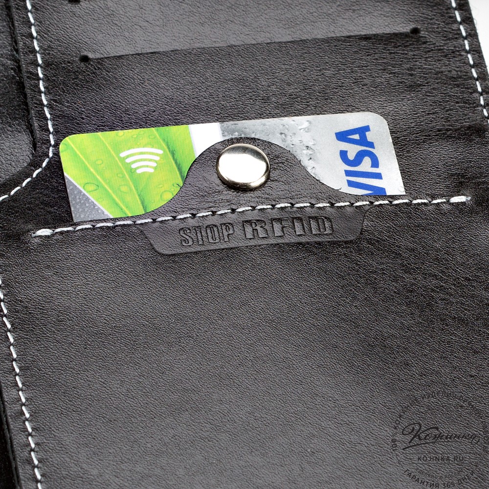Кожаное портмоне "Тревел" с кармашком для карт Stop RFidй (чёрное)
