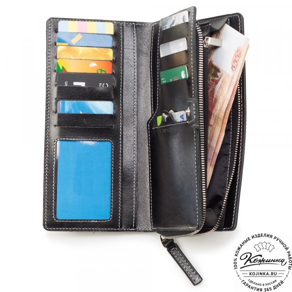 Кожаное портмоне "Тревел" с кармашком для карт Stop RFidй (чёрное). фото 1