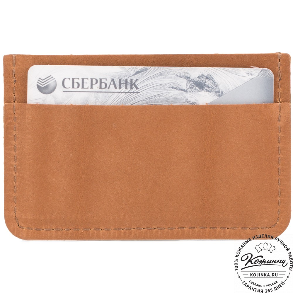 Кожаный футляр для карт "Гензель" (рыжий)