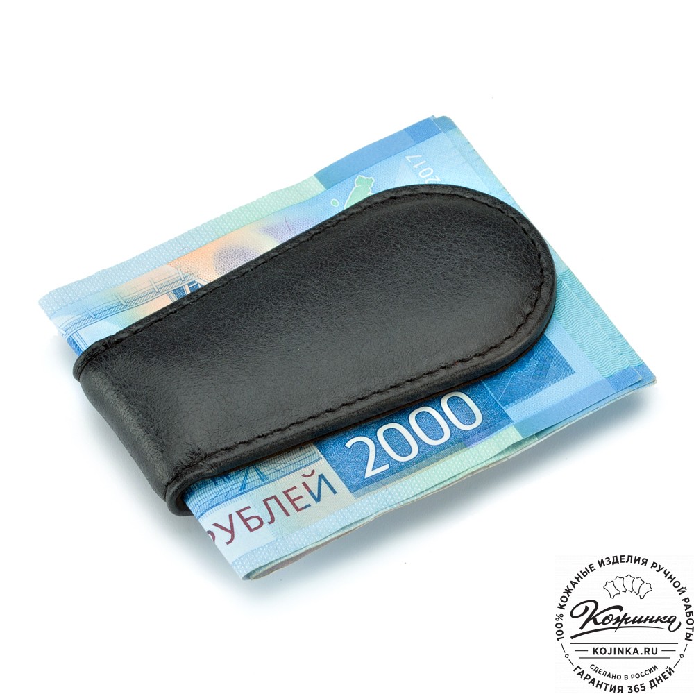 Кожаный зажим для денег "Бонн" (чёрный)