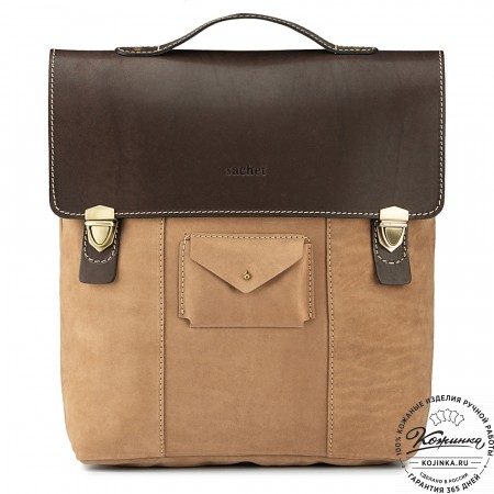 Кожаный рюкзак "Школьник" (светло-коричневый нубук)