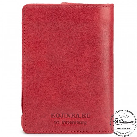 Кожаное портмоне "Япония" (малина)