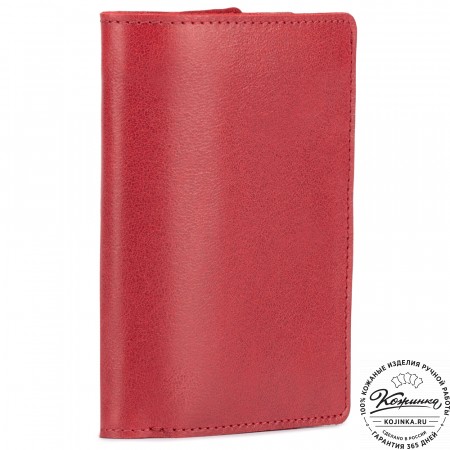 Кожаное портмоне "Япония" (малина)