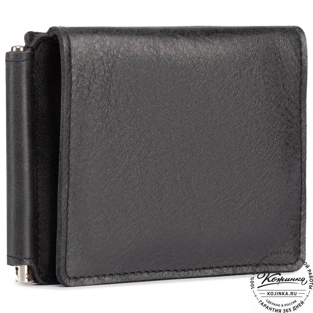 Кожаный зажим для денег "Саксония" (чёрный)