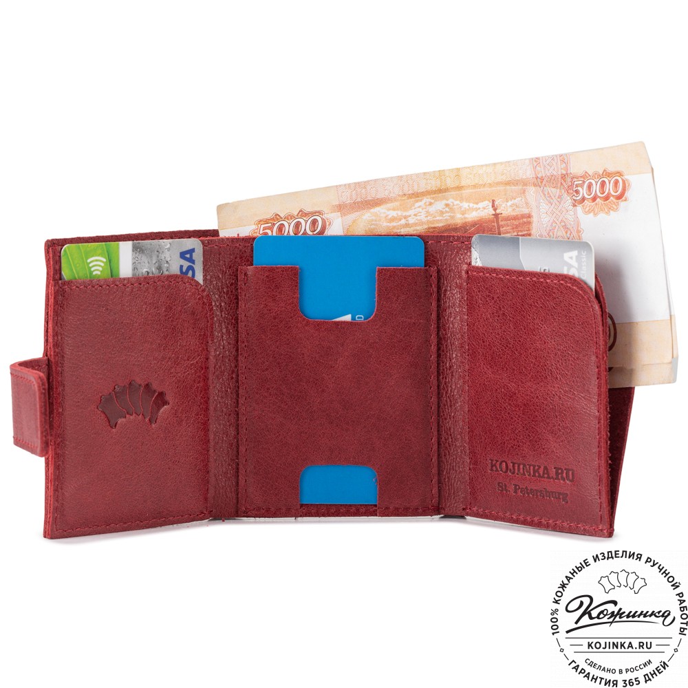 Кожаный купюрник (малина)