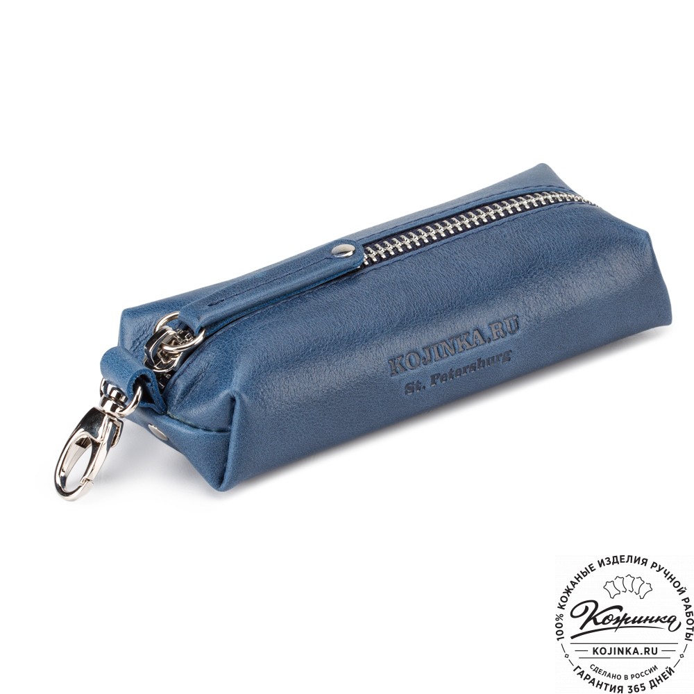 Кожаная ключница "Мадрид" (синяя)