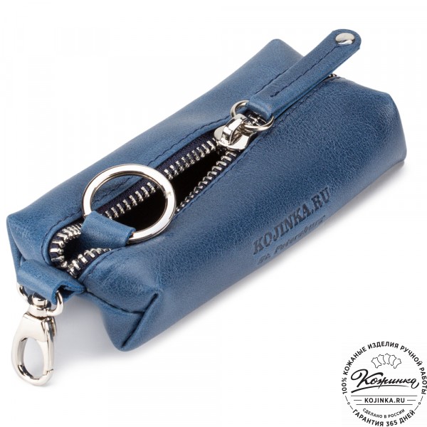 Кожаная ключница "Мадрид" (синяя). фото 1