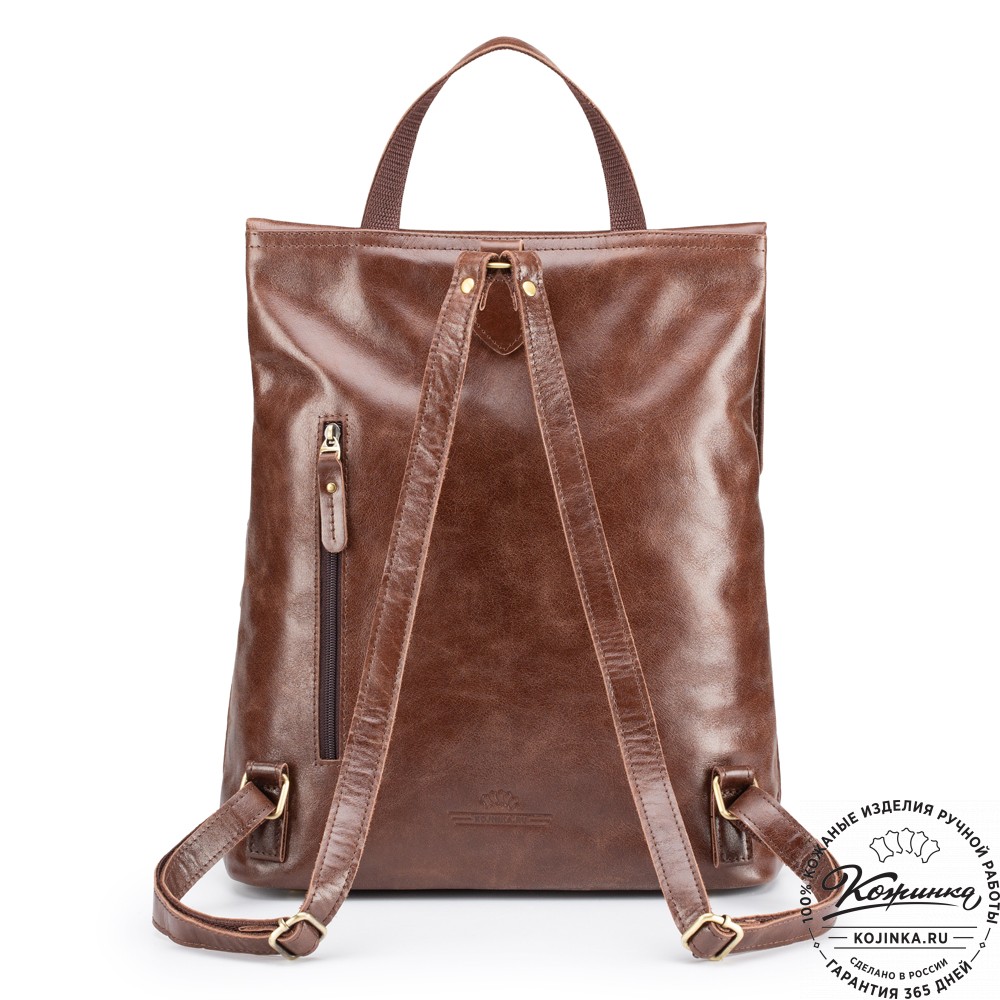 Кожаный рюкзак "Артемида" (коричневый)
