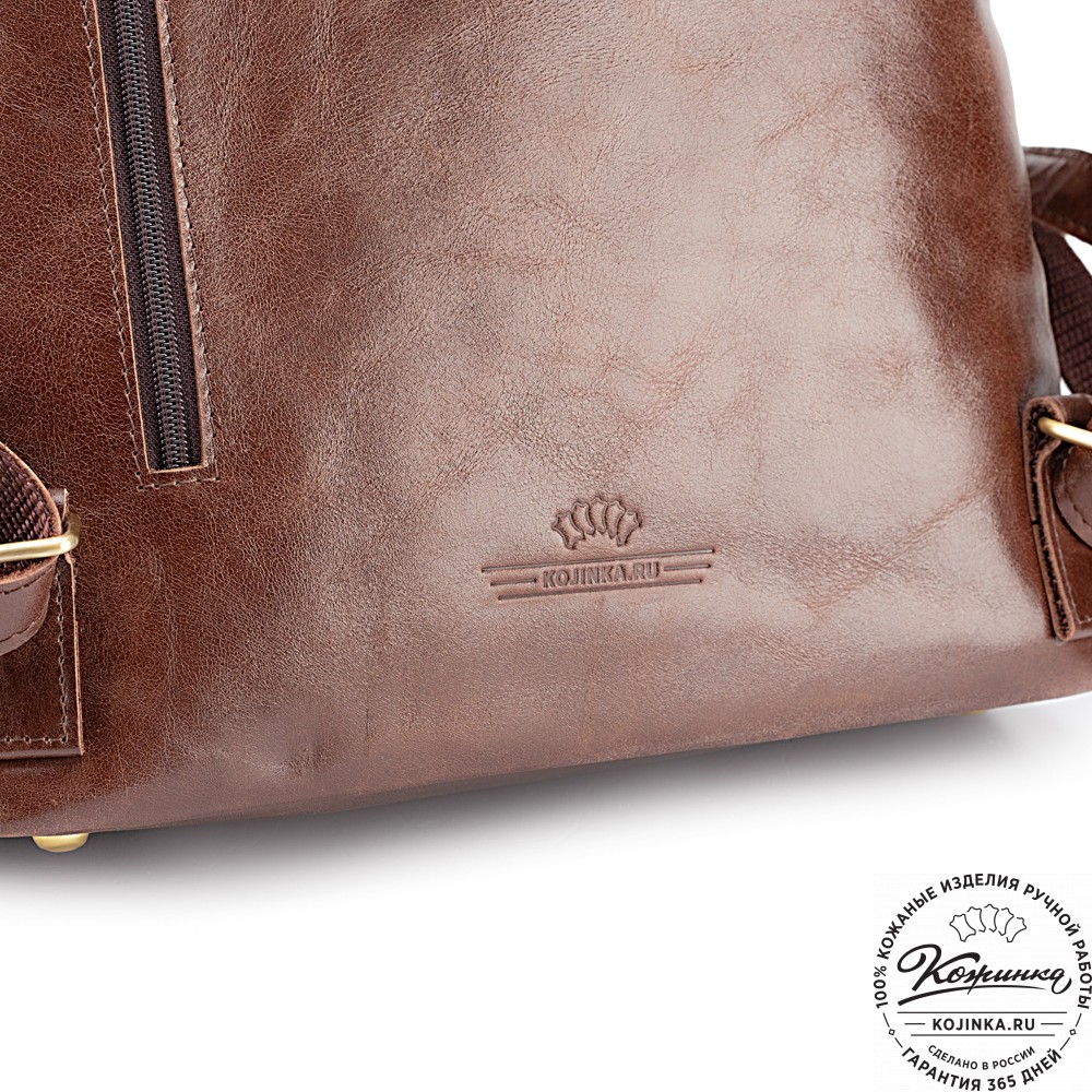 Кожаный рюкзак "Артемида" (коричневый)