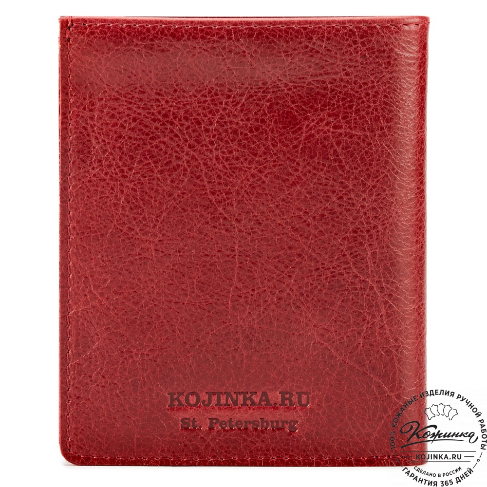 Кожаное портмоне "Россия" (малина)