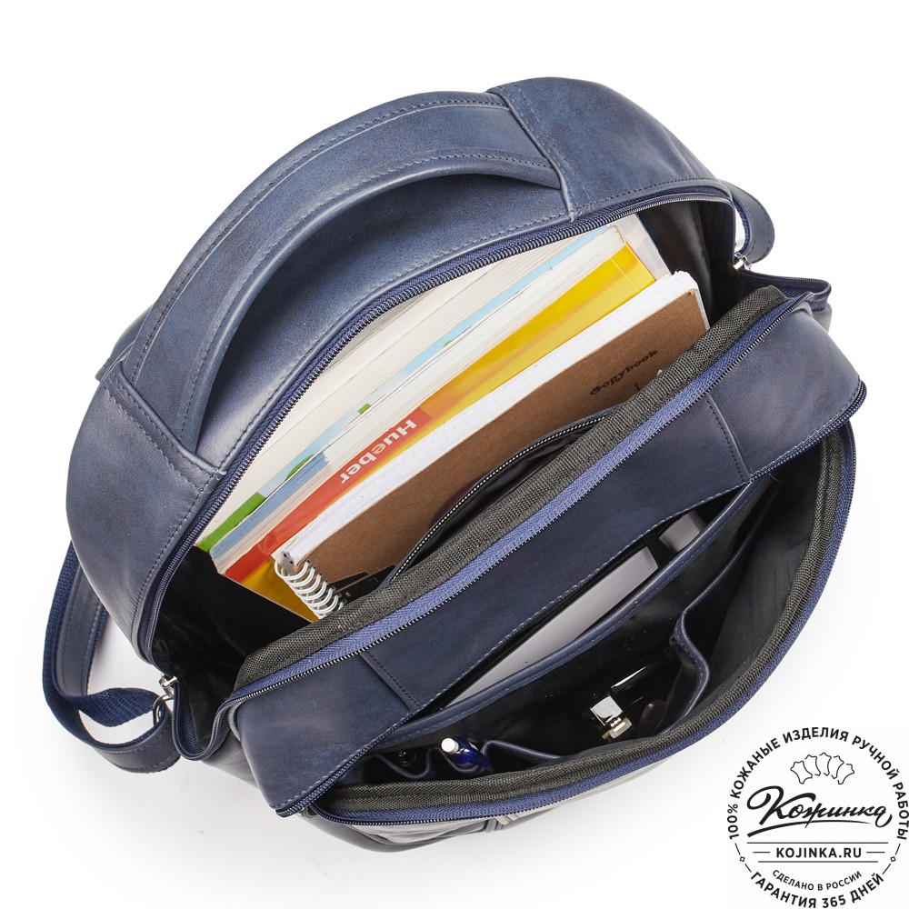 Кожаный рюкзак "Ланселот" (синяя гладкая кожа)