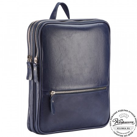 Кожаный рюкзак-сумка "Майя" (синий)