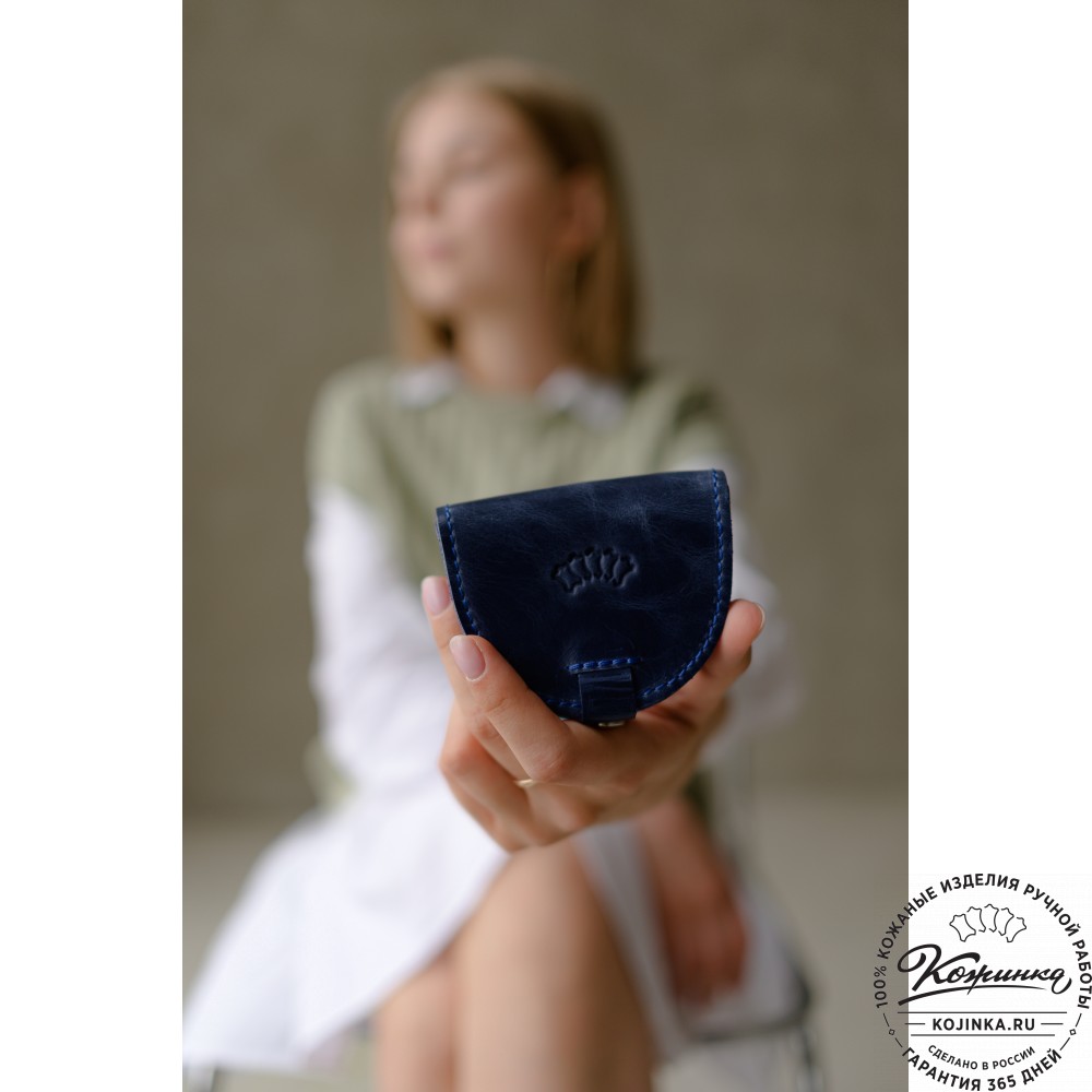 Кожаная монетница "Сицилия" (коричневый антик)