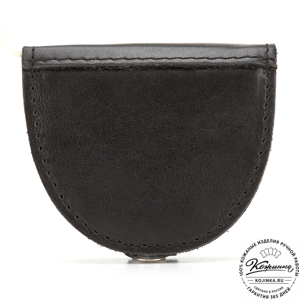 Кожаная монетница "Сицилия" (чёрная)