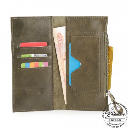 Кожаное портмоне "Арни" (хаки гладкая кожа)
