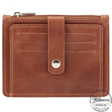 Кожаная визитница "Пекин" (коричневая)