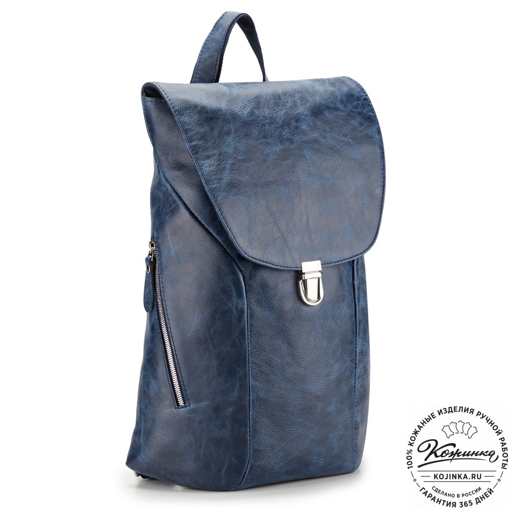 Кожаный рюкзак "Беатрис" (синий воск)