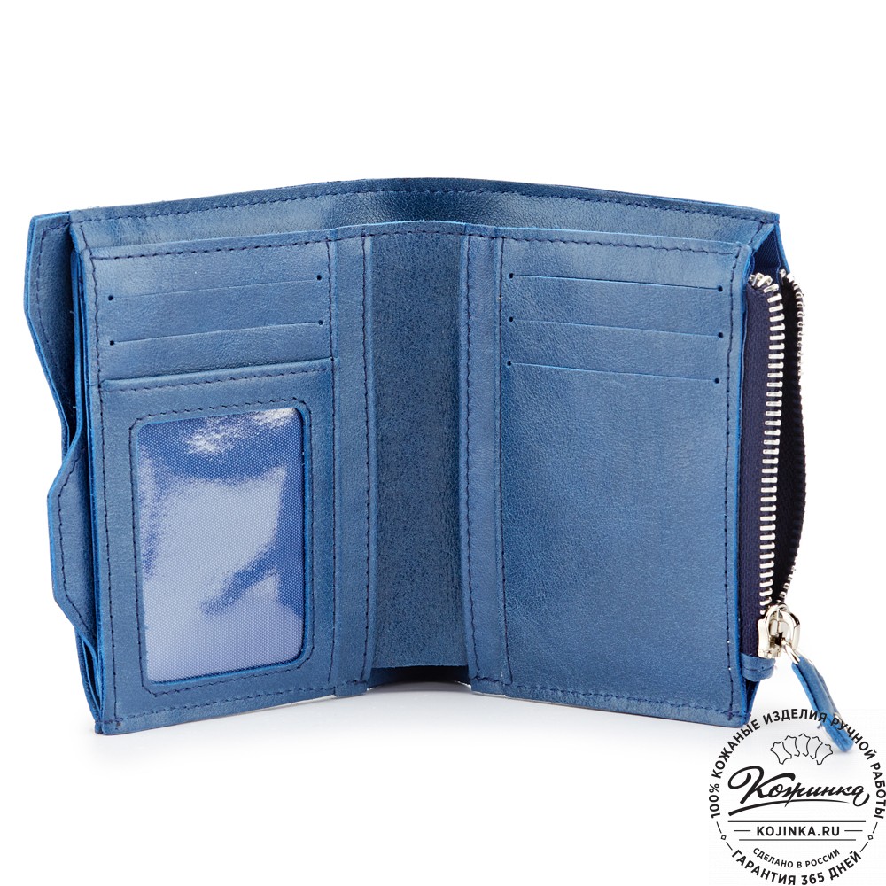 Кожаное портмоне "Лондон" (синее)