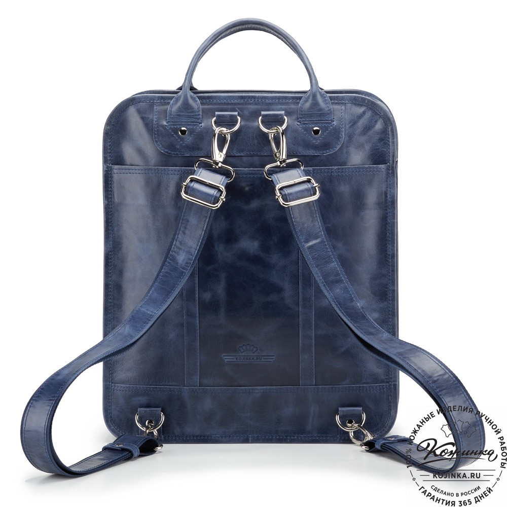 Кожаный рюкзак-сумка "Майкл" (синий антик)