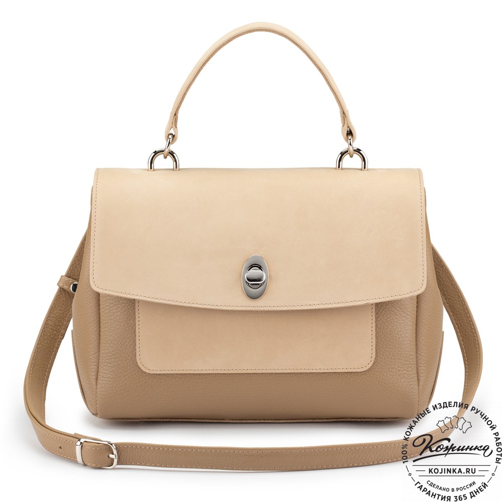 Женская кожаная сумка "Эстель" (бежевая)