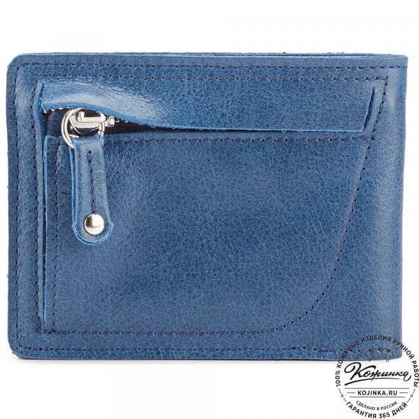 Кожаное портмоне "Рим" (синее). фото 1