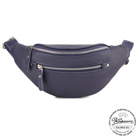 Кожаная сумка на пояс "Сандро" (синяя) 