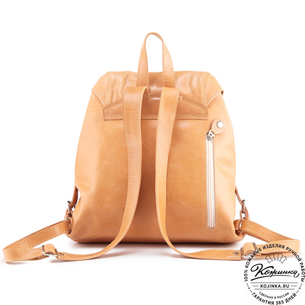 Женский кожаный рюкзак "Паулина" (персик)