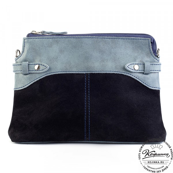 Женская кожаная сумка "Ариэль" (синяя). фото 1