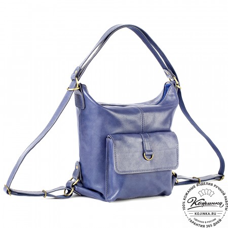 Женская кожаная сумка-рюкзак "Ника" (синяя)