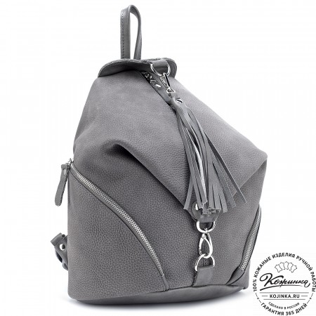 Женский кожаный рюкзак "Афродита" (серый нубук)