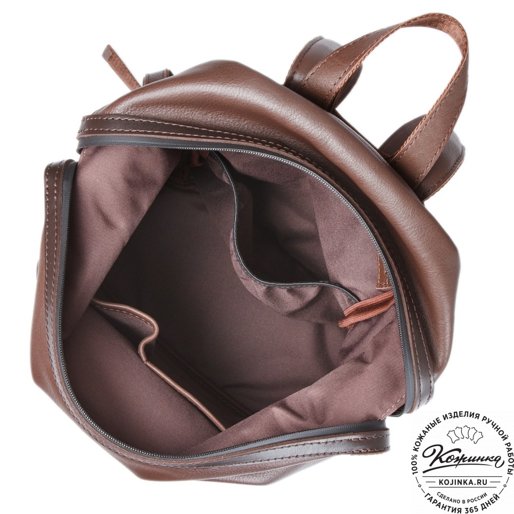 Кожаный рюкзак "Аргентум" (тёмно-коричневый)