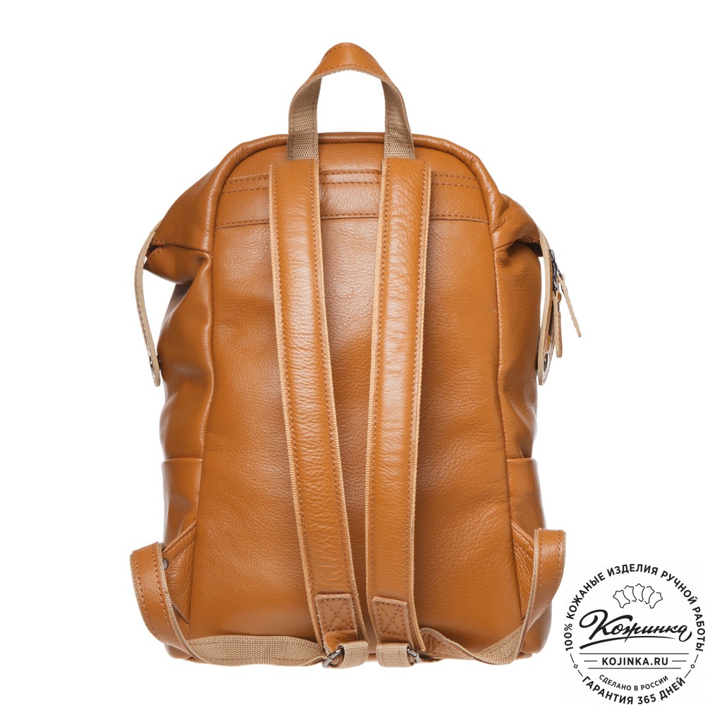 Кожаный рюкзак "Аргентум" (охра)