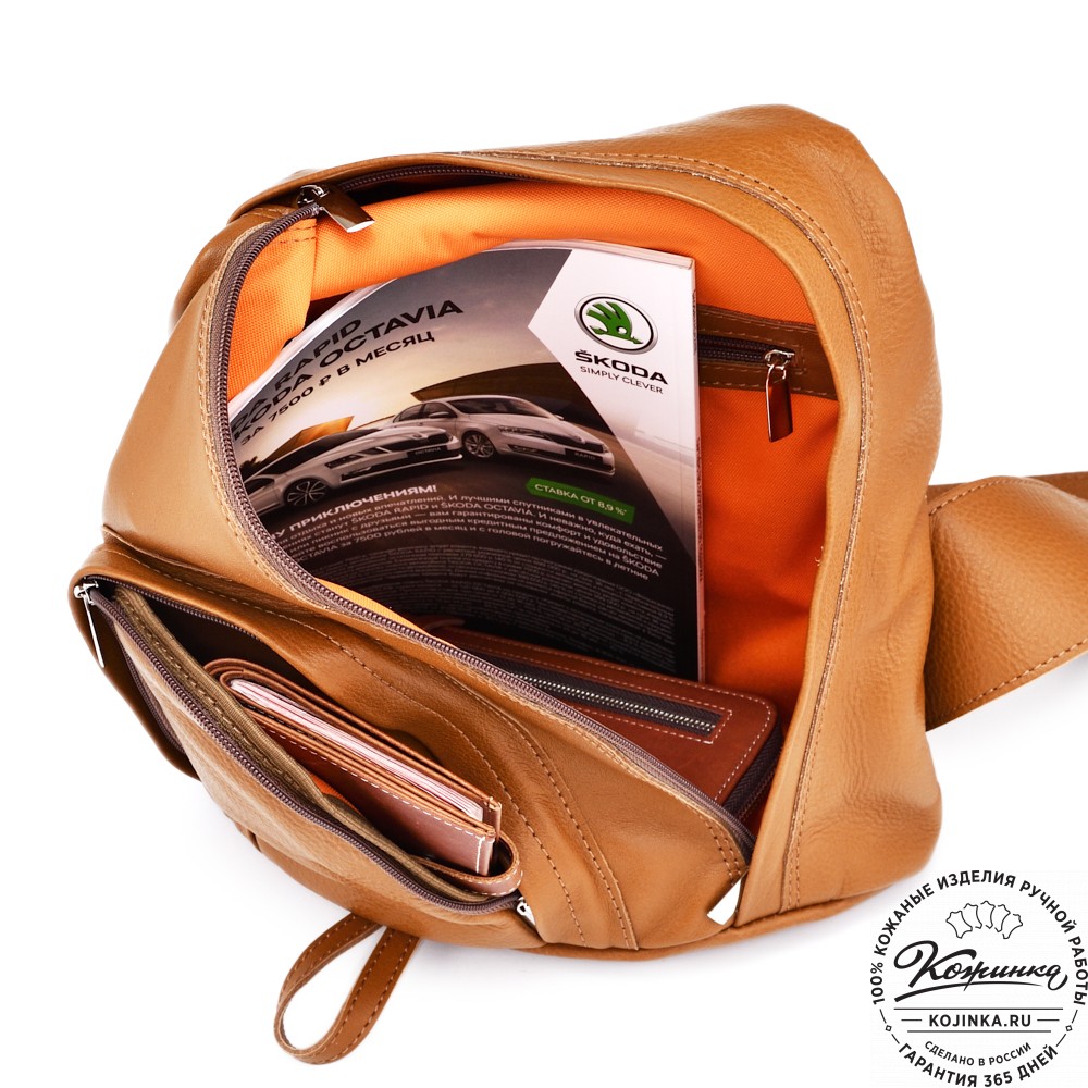 Кожаный рюкзак "Фобос" (орех)