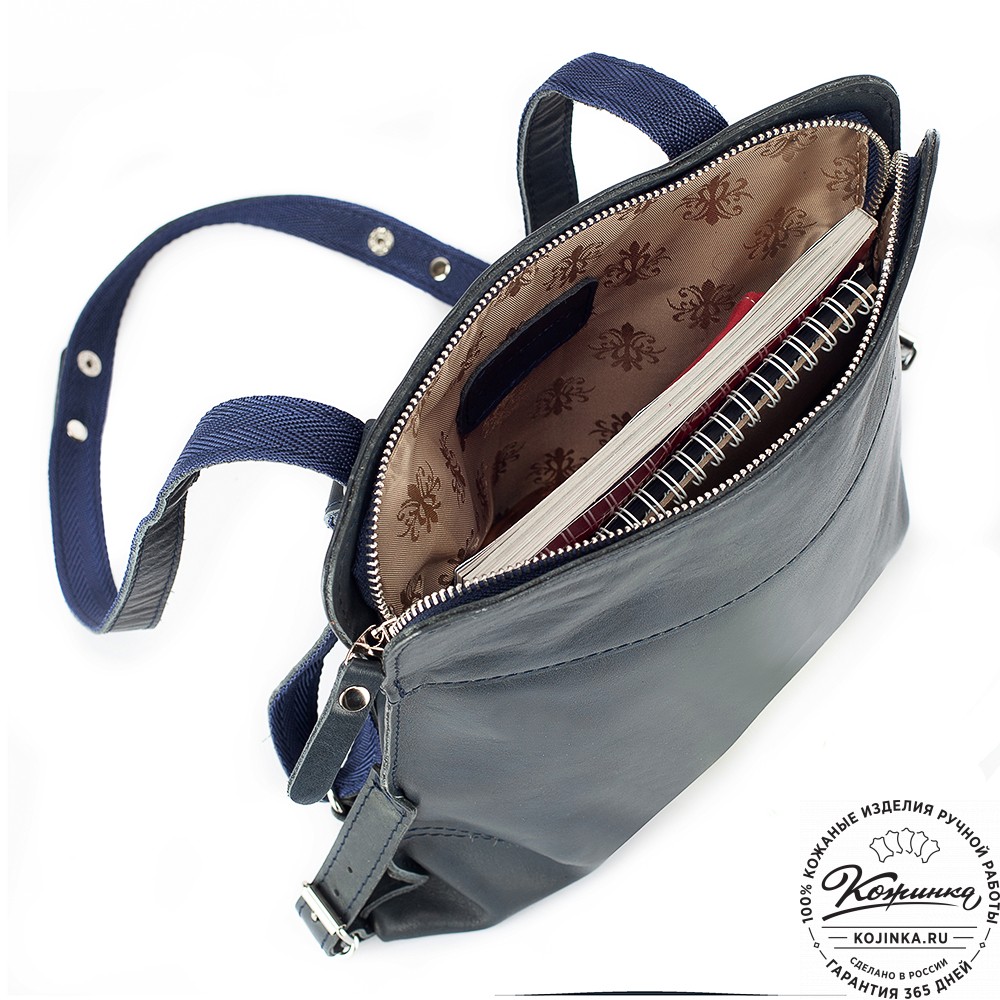 Женский кожаный рюкзак "Салоники" (синий)