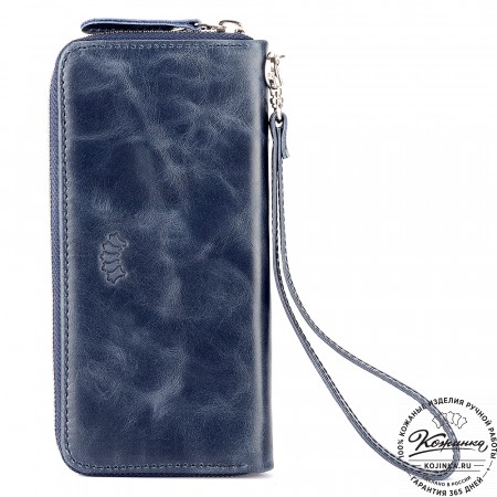 Кожаное портмоне "Амстердам" (синий антик)