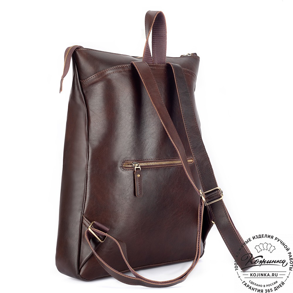Кожаный рюкзак "Верса" (коричневая гладкая кожа) 