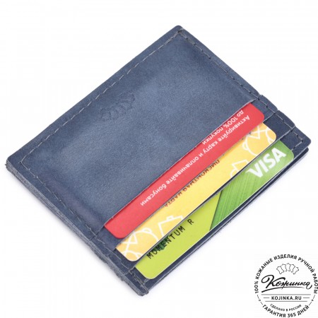 Кожаный картхолдер "Вавилон" (синий)